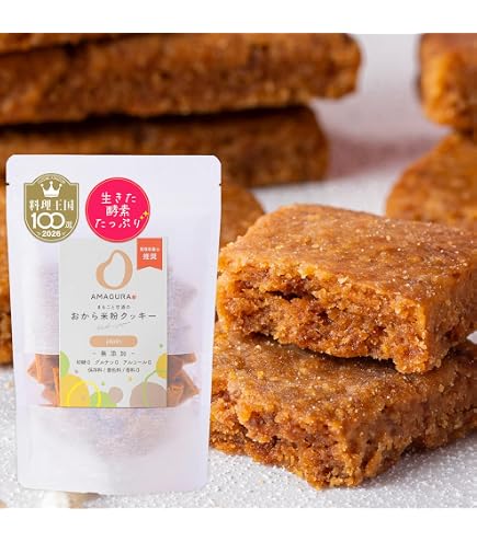Amazon.co.jp: お豆腐屋さんの豆乳おからクッキー (500g) 250g×2袋